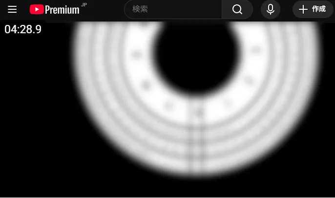 画面
